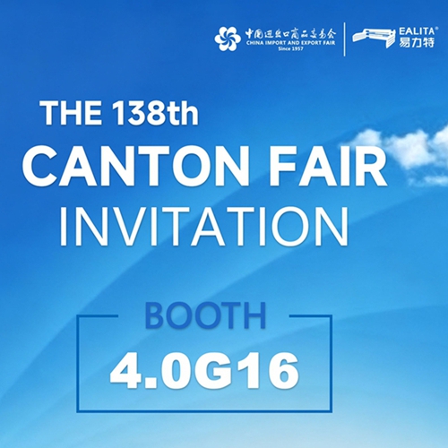 Bli med Longyan Elite på Canton Fair – stand 4.0G16!