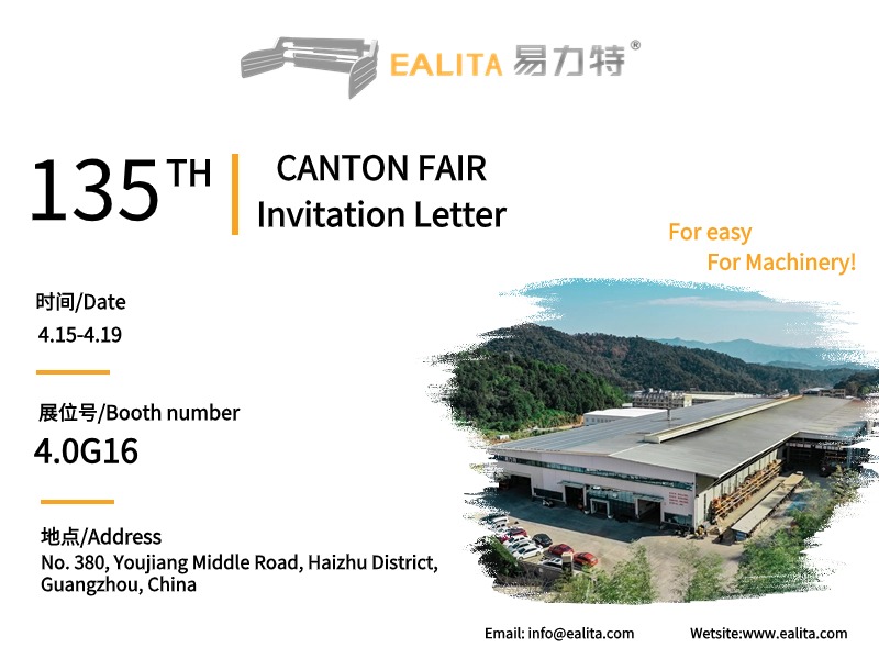 Canton Fair invitasjonsbrev